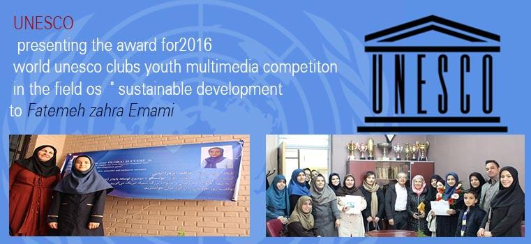 presenting the award for 2016  world unesco clubs youth multimedia competiton